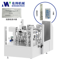 MW8-2030ZDP Antigen Test Card Premade Pouch Packaging Machine